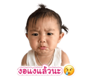 838745103
