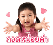838745228