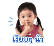 838745231