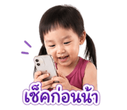 838745232