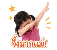 838745233