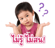 838745234