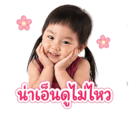 838745236