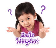 838745237