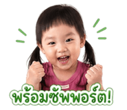 838745238