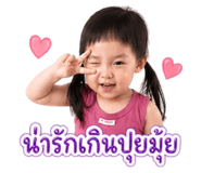 838745240