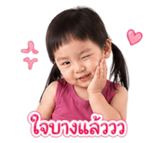 838745245