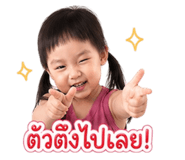 838745246