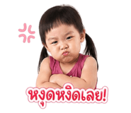 838745247
