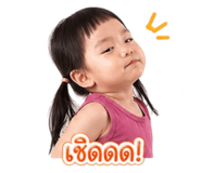 838745248