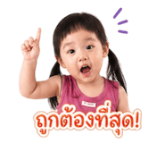 838745250