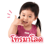838745251