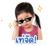 838745253