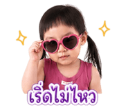 838745254