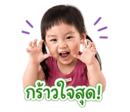 838745255