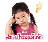 838745256