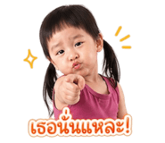 838745259