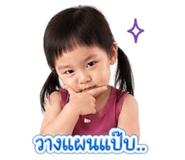 838745260