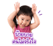 838745261