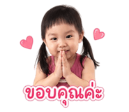 838745263
