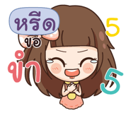 838745266