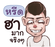 838745295