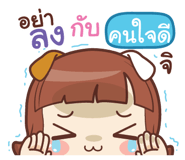 838745541
