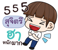 838745954
