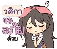 838746374