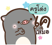 838747121