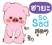 838747442