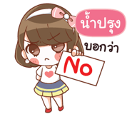 838747489