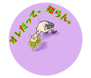 838748505