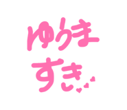 838748521