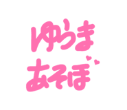 838748522
