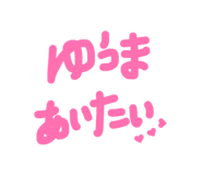 838748523