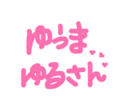 838748527
