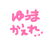 838748528