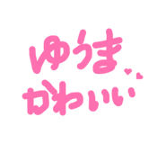 838748529