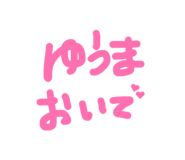 838748530