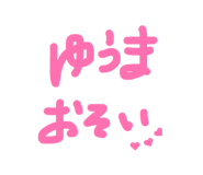 838748531
