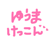 838748532