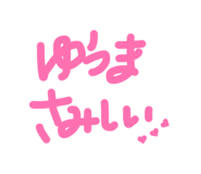838748533