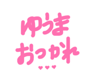 838748534