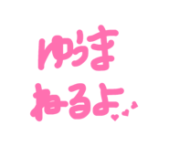 838748535