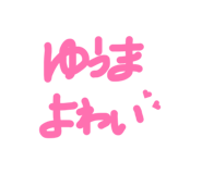 838748536