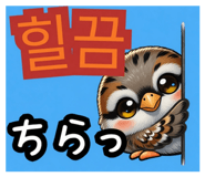 838748543
