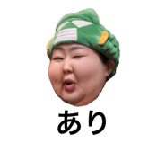 838748641