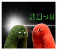 838749075