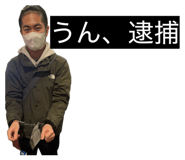 838749239